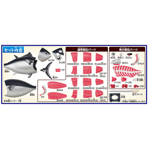 メガハウス 一本買い!!本マグロ解体パズル ｶｲﾀｲﾊﾟｽﾞﾙﾎﾝﾏｸﾞﾛ-イメージ2