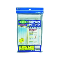 ユタカメイク のれん型間仕切りカーテン15cm×約2m・1枚 1枚透明15020.8 FC011KP-4315359