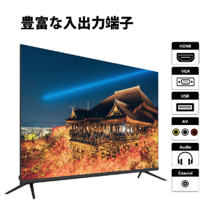 ダイコーアペックス 43型フルハイビジョン対応液晶ディスプレイ APEX ブラック AP43APXB-イメージ3