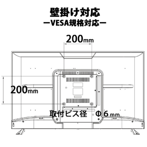 ダイコーアペックス 43型フルハイビジョン対応液晶ディスプレイ APEX ブラック AP43APXB-イメージ6