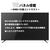 ダイコーアペックス 43型フルハイビジョン対応液晶ディスプレイ APEX ブラック AP43APXB-イメージ5