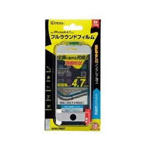 サンクレスト iPhone6対応 フルラウンドフィルム　さらさら防指紋[シルバー] IP6PFUSV-イメージ1