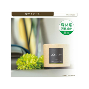 カーメイト ルーノ フォレストゲル ミュゲ&グリーンアップル 80g FCA2589-G991-イメージ3