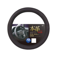 錦産業 ハンドルカバー ジェニュインレザー M ブラック FCS1956-GL9256