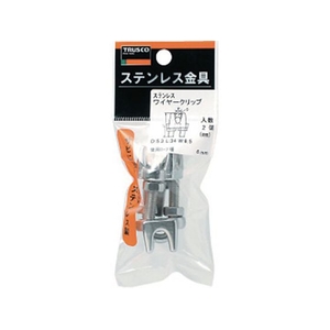 トラスコ中山 ワイヤークリップ ステンレス製 8mm用 (1個入) 1個83435.917.5 FC712FA-2750465-イメージ3