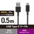 エレコム USB2．0ケーブル(A-C) ブラック MPA-AC05BBK-イメージ3
