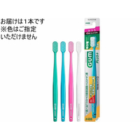 サンスター ガムウェルプラス デンタルブラシ 466 ふつう FC69969