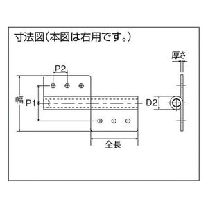 トラスコ中山 TRUSCO ステンレス製抜き差し旗蝶番 左用 全長50mm FC999FD-2796309-イメージ3