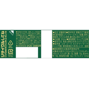 コカ・コーラ カナダドライ ジンジャーエール 350mL FCE624H-52604-イメージ2