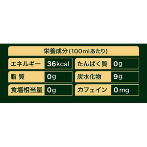 コカ・コーラ カナダドライ ジンジャーエール 350mL FCE624H-52604-イメージ3