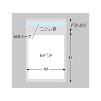 タカ印 OPP袋 マルチフクロ 240×332mm 100枚 DM50-角2W FCA2443-32-7379