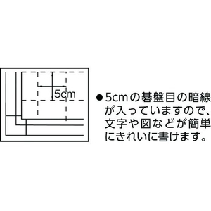トラスコ中山 スチール製ホワイトボード 白暗線 600×900 FC832KL-2884917-イメージ2