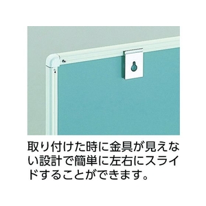 トラスコ中山 スチール製ホワイトボード 白暗線 600×900 FC832KL-2884917-イメージ3