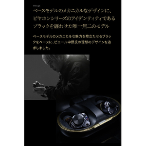AVIOT 完全ワイヤレスイヤホン 【ピエール中野コラボ】 TE-ZX1-PNK-イメージ11