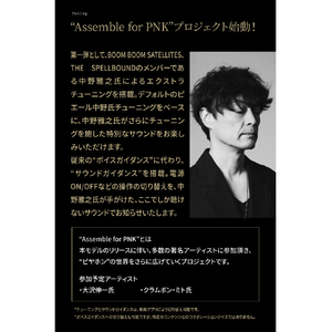 AVIOT 完全ワイヤレスイヤホン 【ピエール中野コラボ】 TE-ZX1-PNK-イメージ12