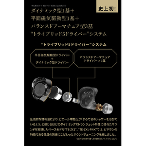AVIOT 完全ワイヤレスイヤホン 【ピエール中野コラボ】 TE-ZX1-PNK-イメージ7