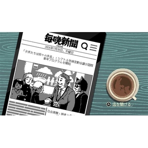 SOFT　SOURCE コーヒートーク トーキョー【Switch 2】 BEEPABY2A-イメージ6