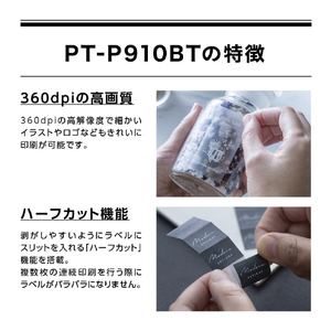 ブラザー ラベルライター ピータッチキューブ ホワイト PT-P910BT-イメージ5
