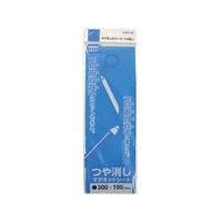 サンケーキコム マグットシート 青 FC679KP-0015610