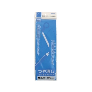 サンケーキコム マグットシート 青 FC679KP-0015610-イメージ1