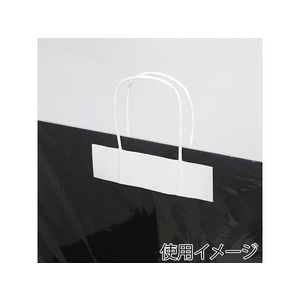 ヘイコー 紙製タックホルダー 大 白 50枚 FC261SB-003605420-イメージ2