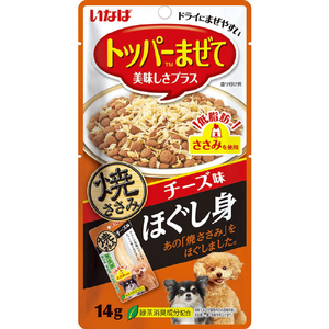 イナバショクヒン 焼ささみほぐし身 チーズ味 14g ﾔｷｻｻﾐﾎｸﾞｼﾐﾁ-ｽﾞｱｼﾞ14G-イメージ1