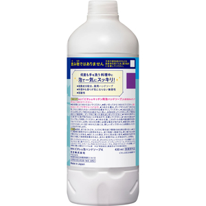 KAO ビオレu キッチン用泡ハンドソープ つめかえ430mL FCK495C-イメージ2