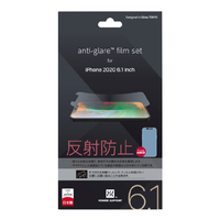 パワーサポート iPhone 12/12 Pro用anti-glare film set PPBK02