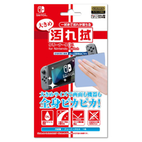 アイレックス 大きめ汚れ拭クリーナークロス for Nintendo Switch ILXSW202