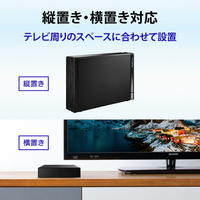 I・Oデータ HDD-UT4KB 外付けハードディスク(4TB) ブラック|エディオン