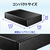 I・Oデータ 外付けハードディスク(4TB) ブラック HDD-UT4KB-イメージ2
