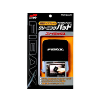 ソフト99 ファイバックス FC48825-02068