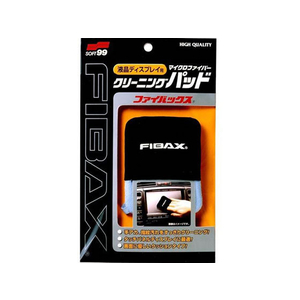 ソフト99 ファイバックス FC48825-02068-イメージ1
