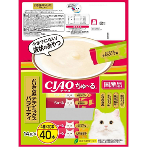 いなば CIAO ちゅーる ささみチキンミックスバラエティ 14g×40P FCF636N-イメージ7