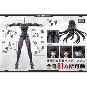 コトブキヤ 篝火 真里亞【戦闘装束】 CX017ｶｶﾞﾘﾋﾞﾏﾘｱｾﾝﾄｳｼﾖｳｿﾞｸ-イメージ1