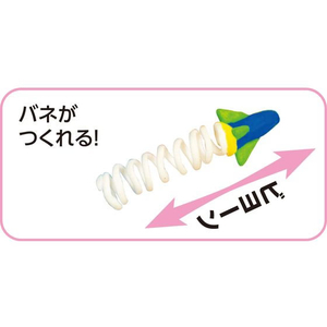 アーテック ねんど スーパーライト 300g ヘラ付 FC926RD-23216-イメージ4