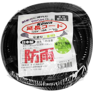 宏和工業 黒 2×1.25×5m 防雨 1口 W FCF446A-KRW13-5-イメージ2