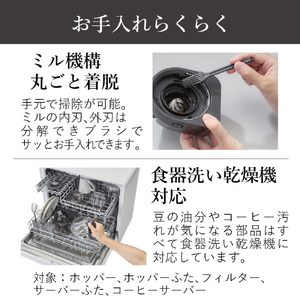 タイガー コーヒーメーカー オニキスブラック ADG-A060KO-イメージ9