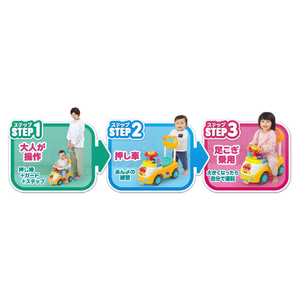 アガツマ アンパンマン アンパンマンといっしょにドライブ! 3STEPよくばりビジーカー 押し棒+ガード付き AP3STEPﾖｸﾊﾞﾘﾋﾞｼﾞ-ｶ-ｵｼﾎﾞｳ+-イメージ2