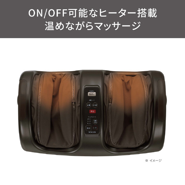 テスコム フットマッサージャー ダークブラウン TF1200B-T 5cm
