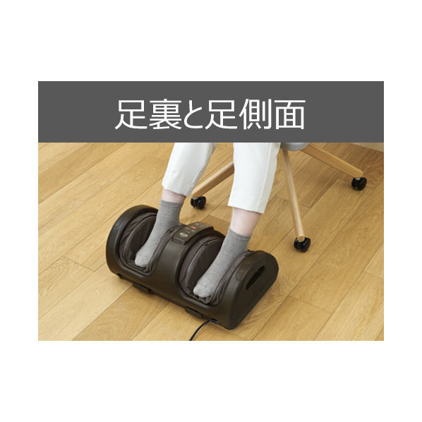 テスコム フットマッサージャー ダークブラウン TF1200B-T 5cm
