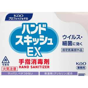 KAO ハンドスキッシュ EX 手指消毒剤 つめかえ用 4.5L F930942-イメージ2