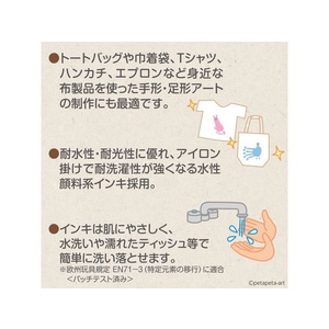 シヤチハタ 手形スタンプパッド PALM COLORS布用 きいろ FCB9501-HPF-A/H-Y-イメージ3