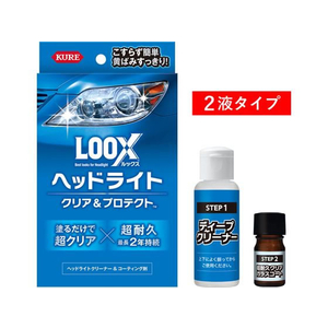 呉工業 ルックスヘッドライトクリア&プロテクト FCP27001196-イメージ1