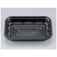 シーピー化成 惣菜容器 CZ-7 BS黒 本体 50枚 FCG398V-00613575