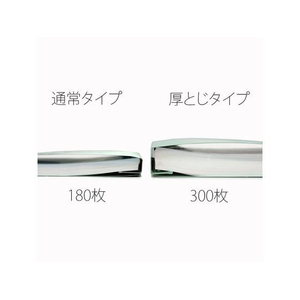 プラス フラットファイル 厚とじ300 A5E ブルー FCJ960B-NO.042NW/88-395-イメージ5
