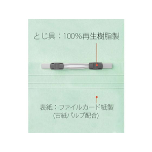 プラス フラットファイル 厚とじ300 A5E ブルー FCJ960B-NO.042NW/88-395-イメージ8