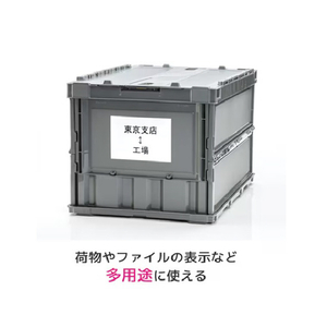 エーワン ラベルシール プリンタ兼用 強粘着タイプ マット紙・A4判 2面 ホワイト 78202-イメージ4