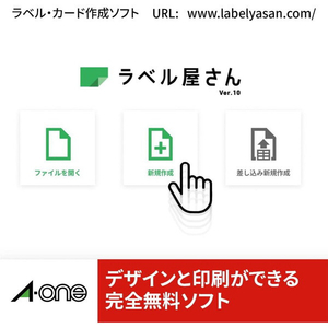 エーワン ラベルシール プリンタ兼用 強粘着タイプ マット紙・A4判 2面 ホワイト 78202-イメージ6