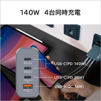 専用商品 Verbatim 32203 140W PD急速充電対応 GaNチャージャー 4ポート